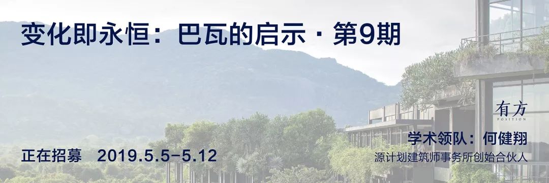 杭州橄榄树学校 | 中西合璧的教育空间-139