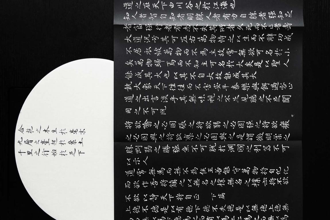 大筑演绎  诚意新作| 枫  ·  度-84