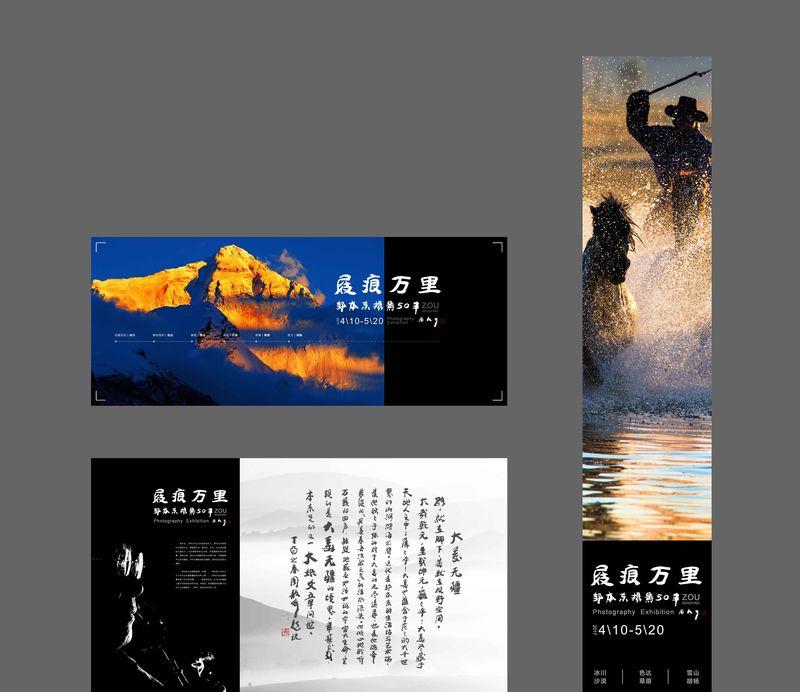 邹本东摄影艺术展-16