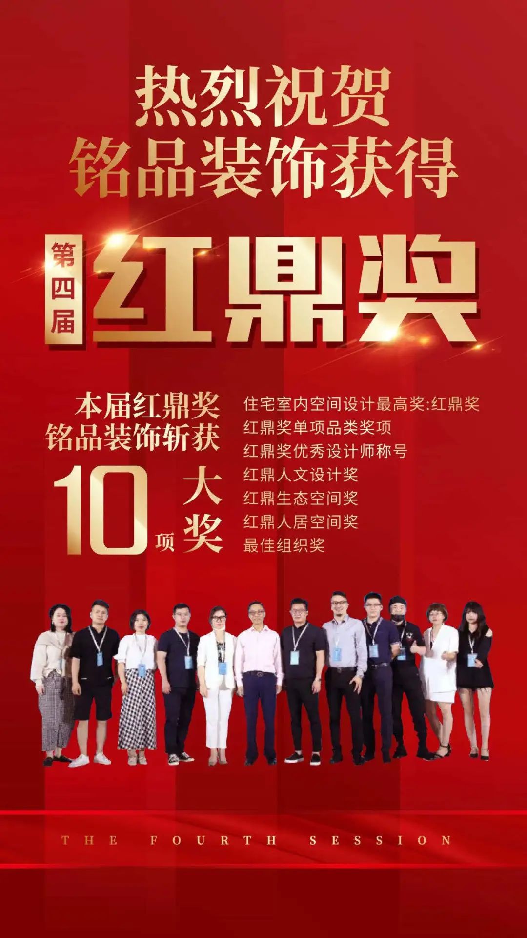 《望月》——新中式对称与留白的完美融合-62