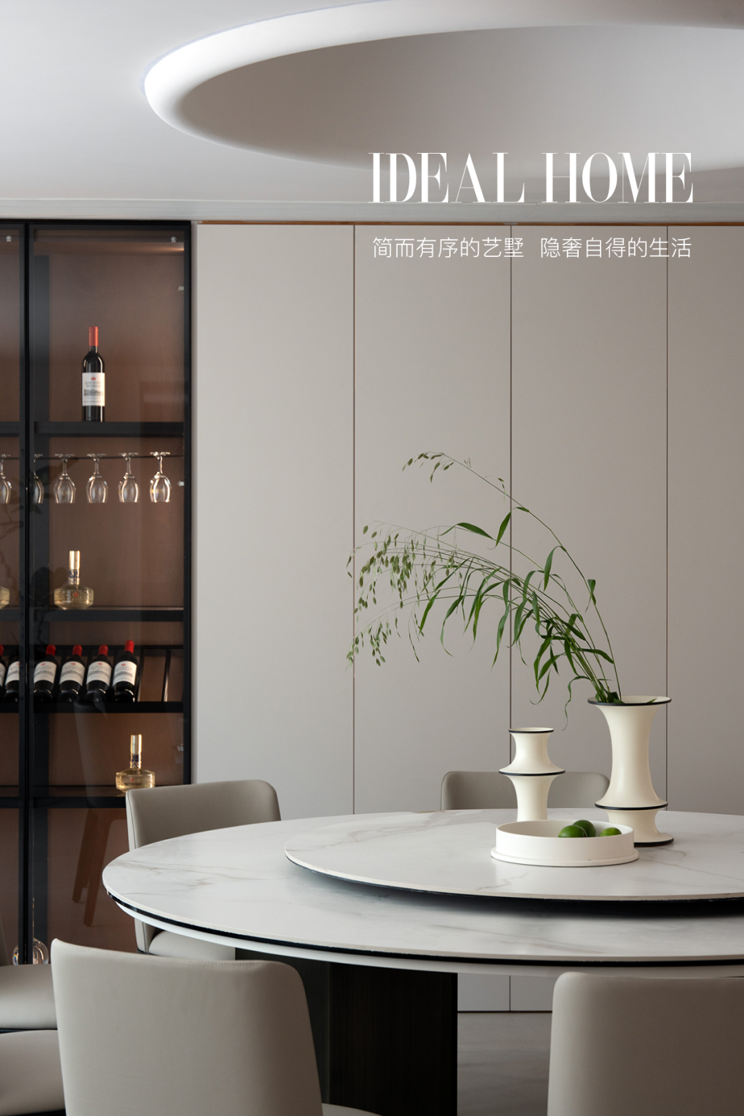 简而有序的艺墅，隐奢自得的生活丨中国台州丨COSMO MOBILI 卢光-0
