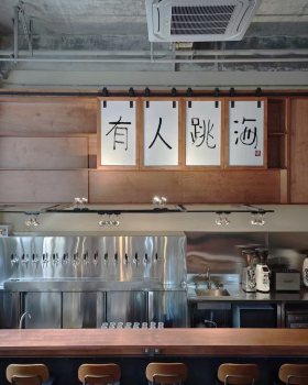 Drink ‘n’ Jump 精酿啤酒吧丨中国上海丨Ao.ArchLab