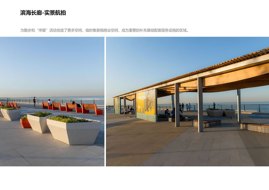 天津东疆亲海公园海岸线景观提升 | AECOM北京 | 中国天津滨海新区-32