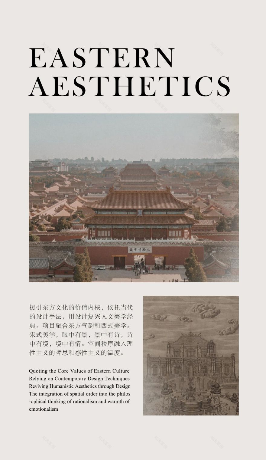 新作|SHD山禾设计 • 与山而隐 东方文贵-0