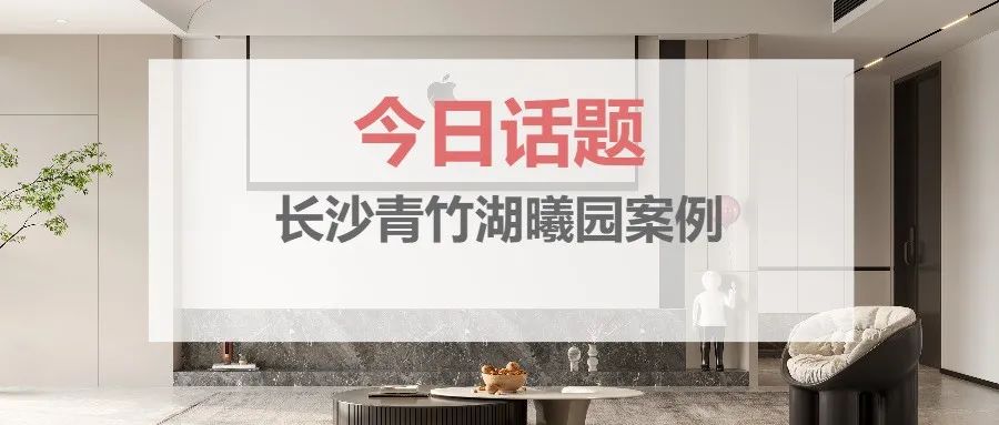 长沙金地艺境叠墅丨中国长沙丨长沙另存為全案设计-65