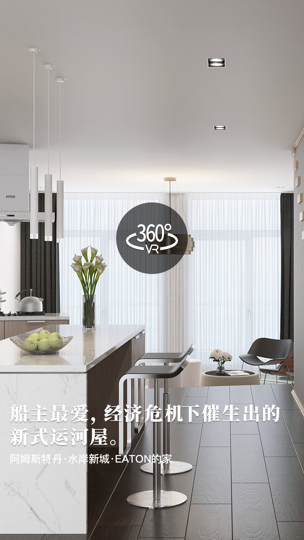 阿姆斯特丹新式运河屋 | 现代主义与传统木质的完美融合-2