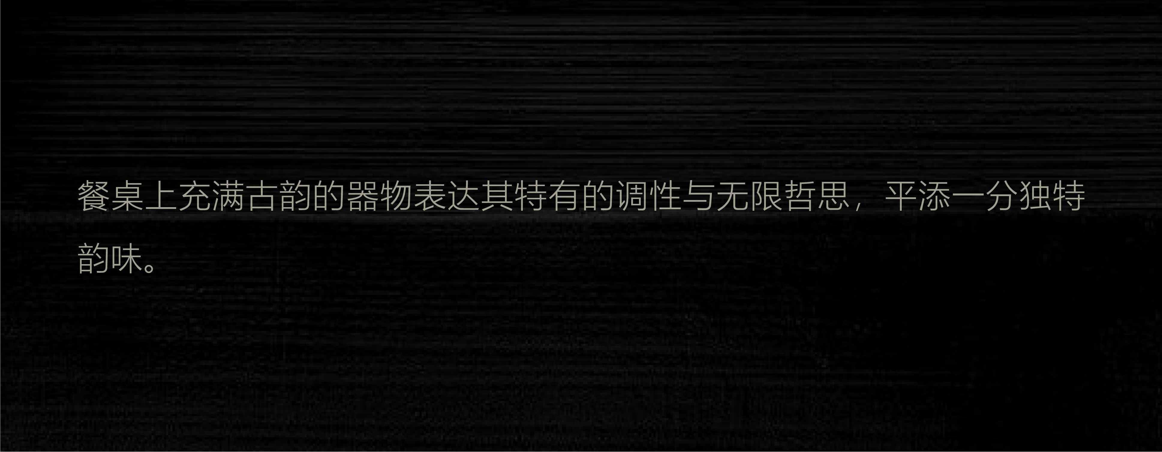 新作丨OPS观致设计 东韵西笔 西子未来科技城-28