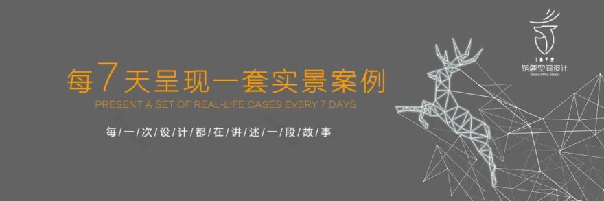 如东翡翠观澜轻奢样板房,现代都市优雅风-0