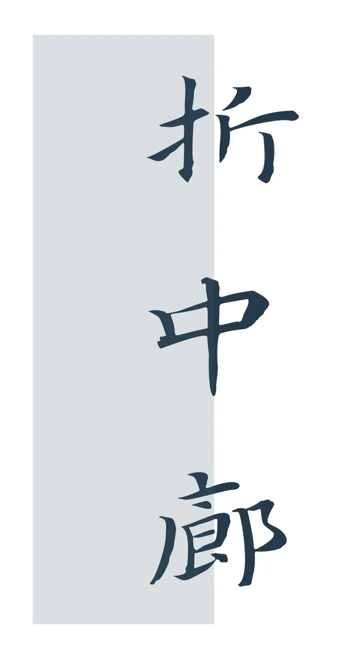 上海浦发仁恒·有园丨中国上海丨上海澜道环境设计咨询有限公司-50