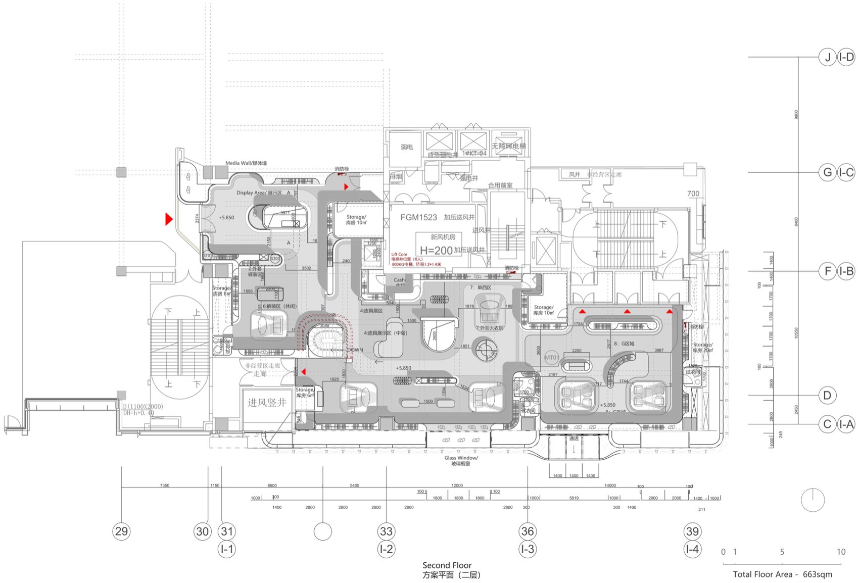 VICUTU 威可多北京旗舰店丨中国北京丨北京非静止建筑设计有限公司-74