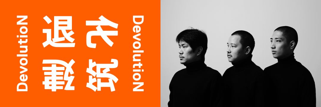 HITEL · Low·Fi 未来的场景酒店-67