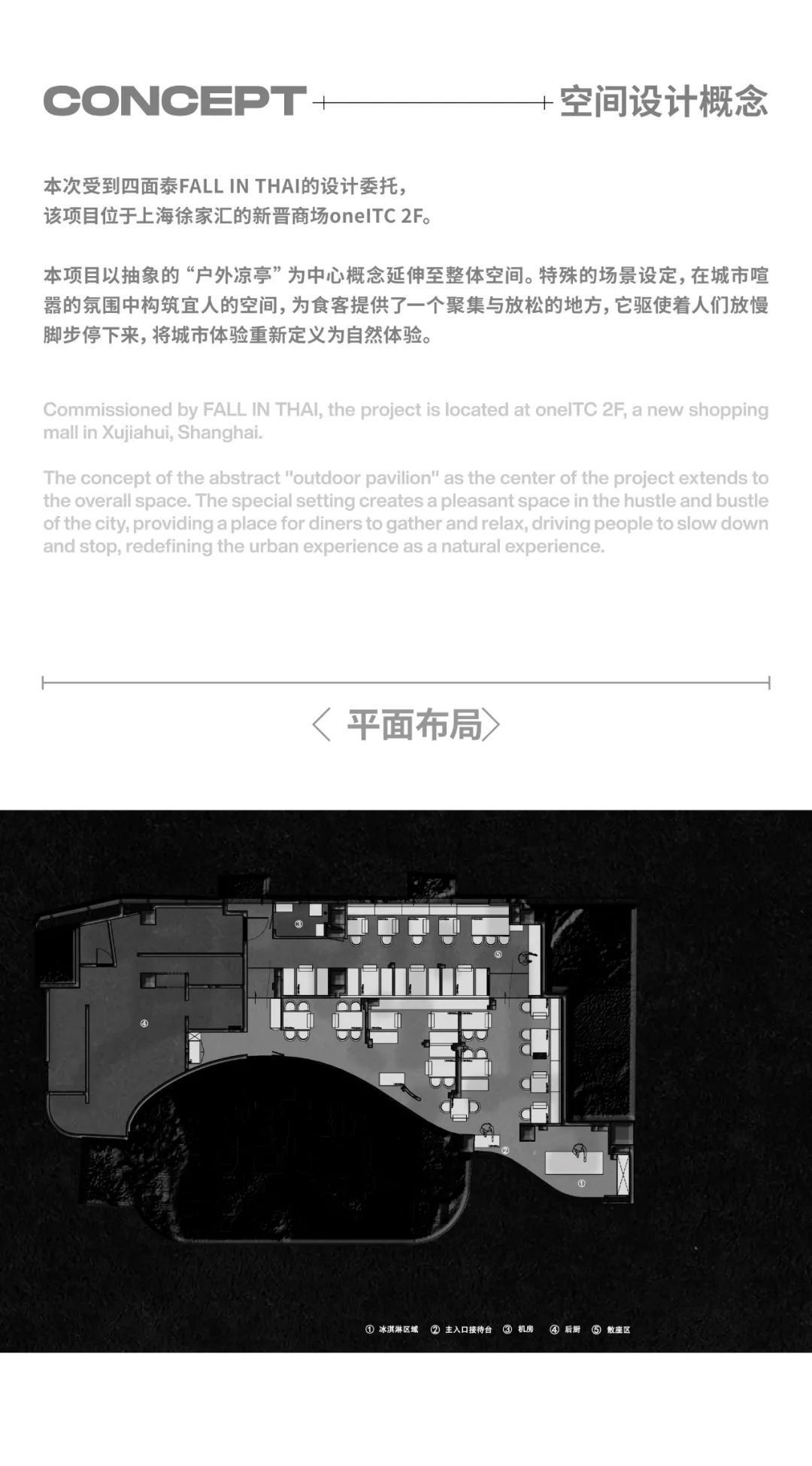 隐匿在城市里的 | 户外凉亭-2