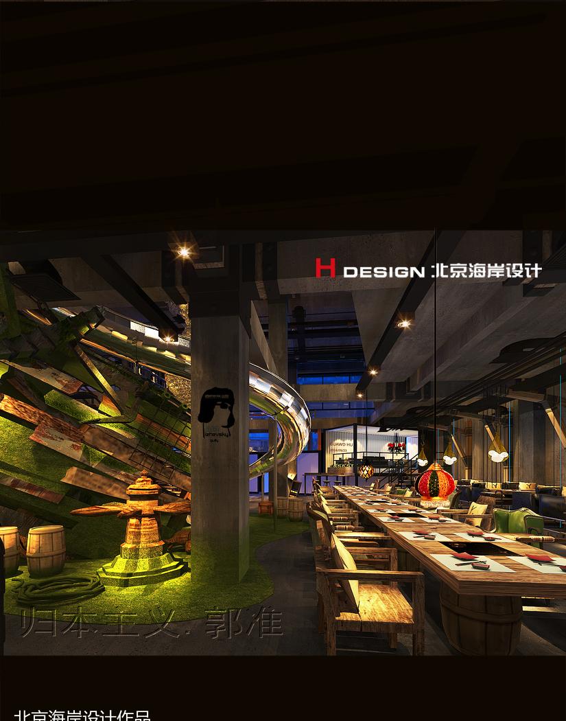 
郑州盜味羊火锅 -2