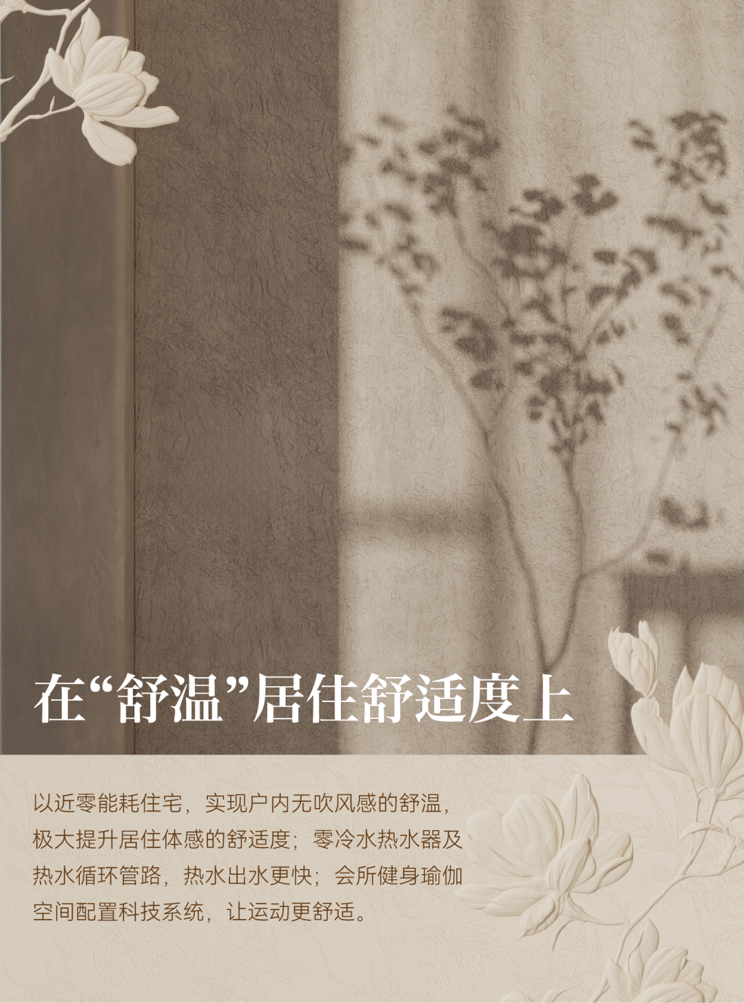 最高18.5万/㎡，首开26分钟售罄：上海金茂璞元-55