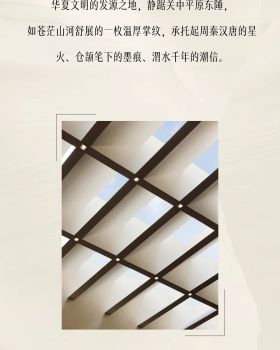 【首发】POD派玩设计×新洲光合麓院：林深见麓，目遇成诗！_20260429