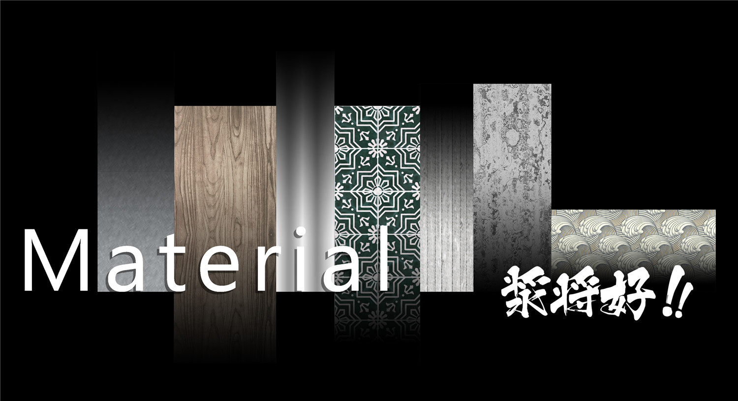 浆将好丨南京此外设计有限公司-32