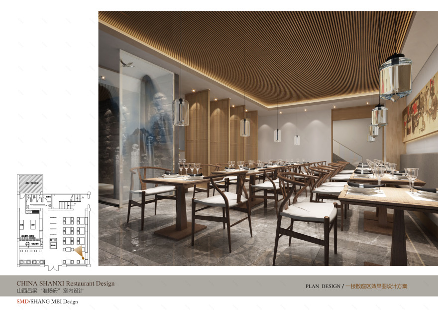 《淮扬府》新中式设计,江南语境下的现代演绎-17