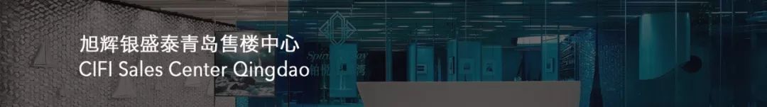 《安家》取景地揭秘 | IFG 伊波莱茨设计未来趋势空间-49