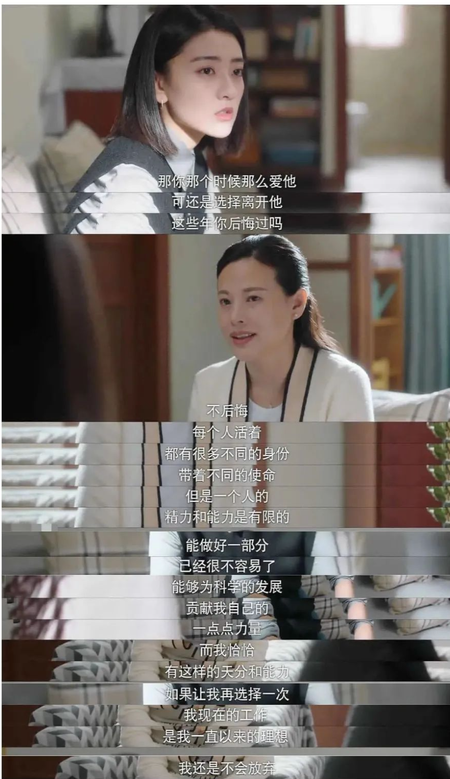 江熠,余声声的家-24