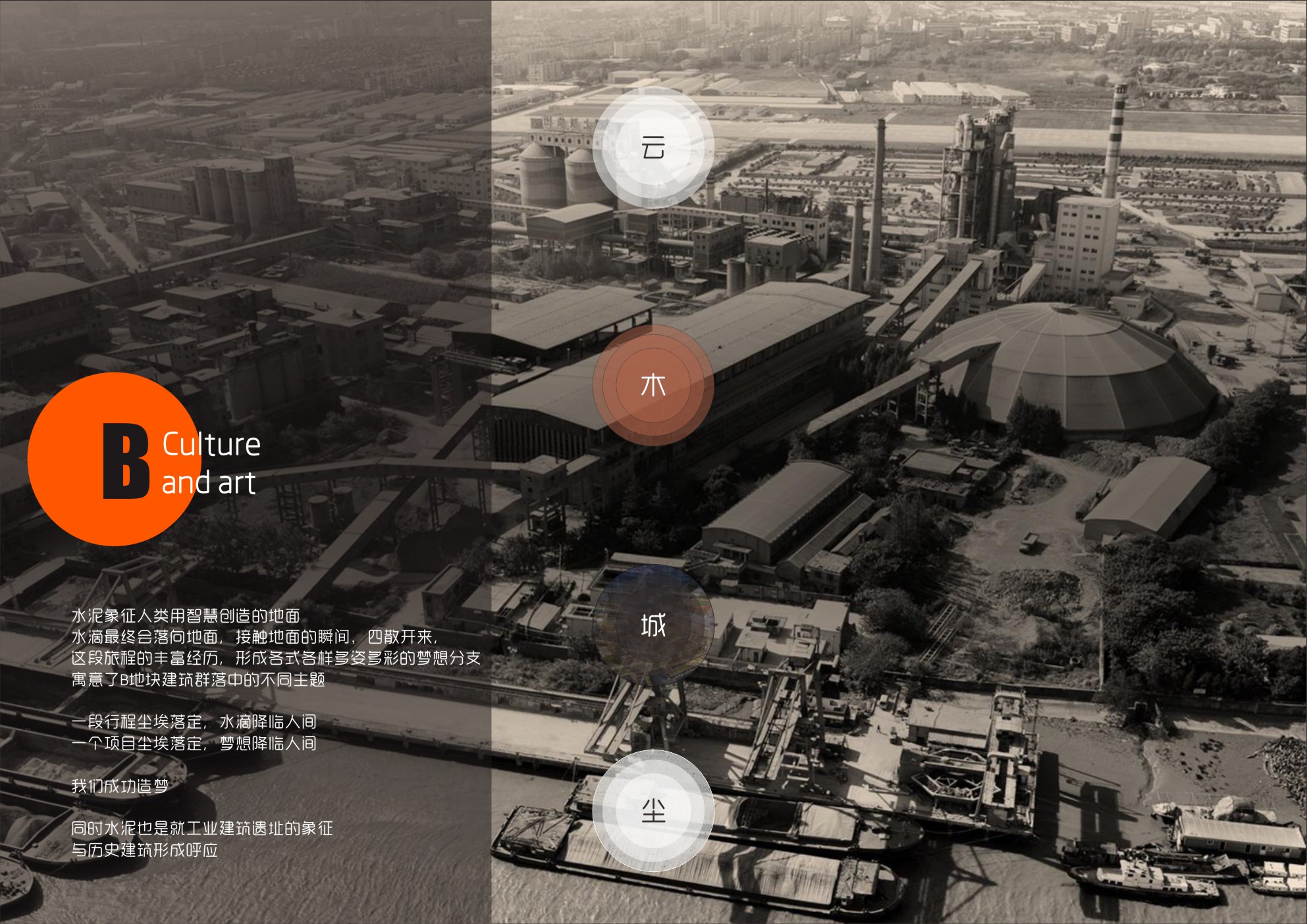 上海梦中心——标识导视设计-51