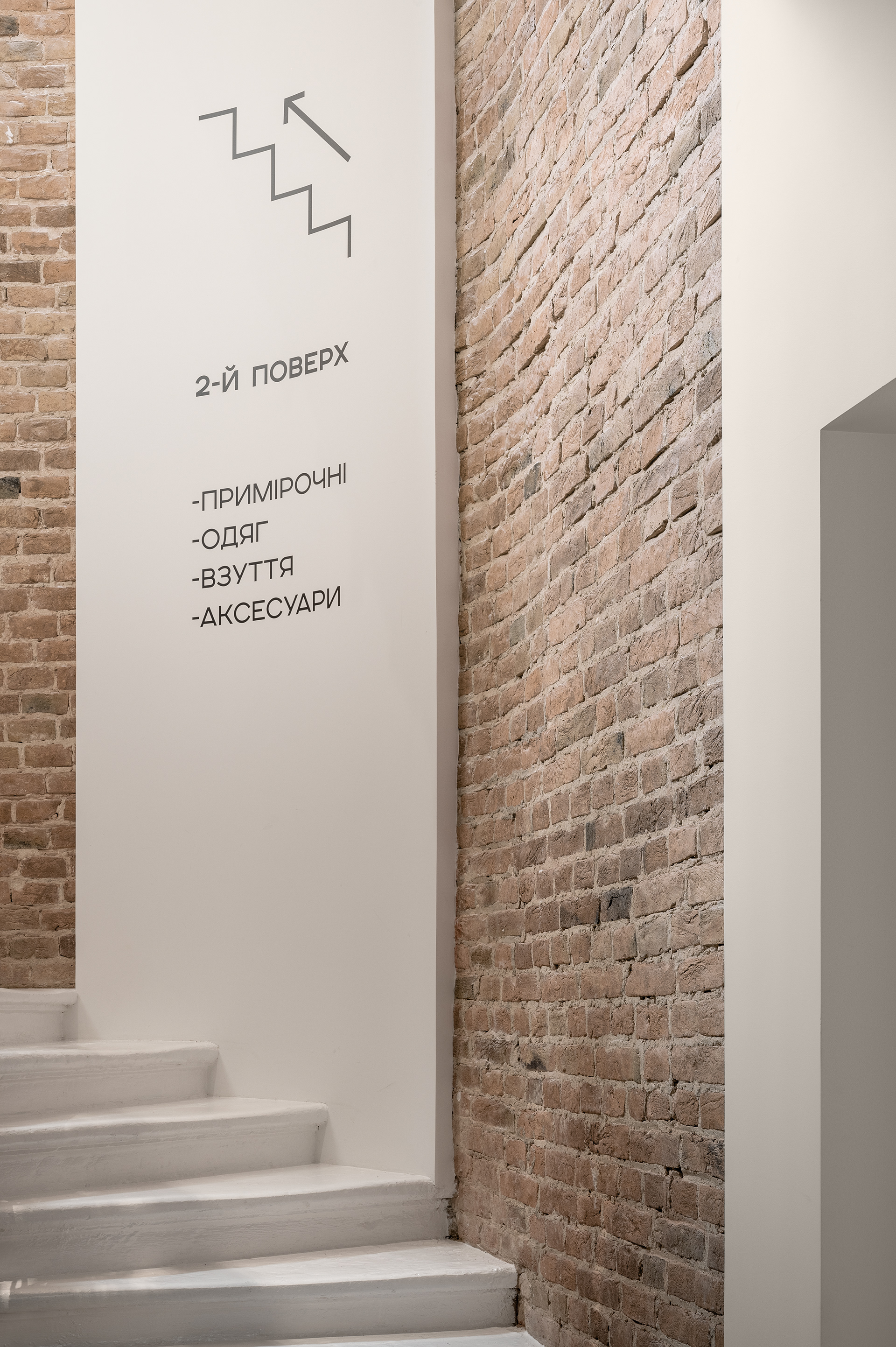 酷舒商店（假设COOSH音译为酷舒，若COOSH有特定含义需结合具体背景确定更准确译法） 丨乌克兰捷尔诺波尔丨Sofiia Hupalovska-44