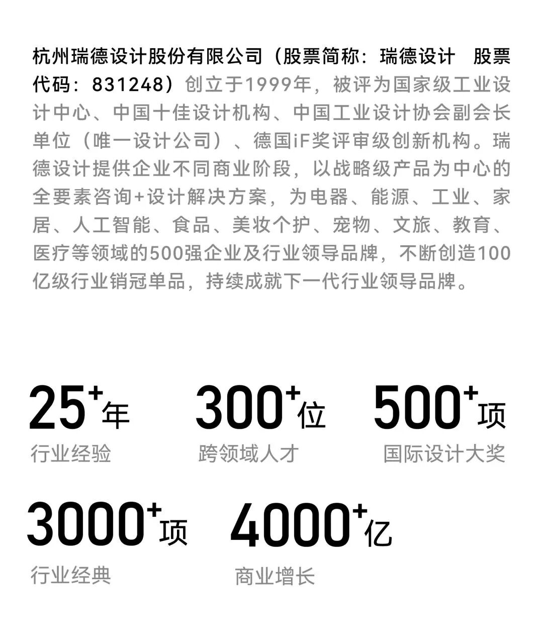 方太幸福家华东旗舰店：构筑中国智慧厨房专家「新坐标」｜方太x瑞德设计-119