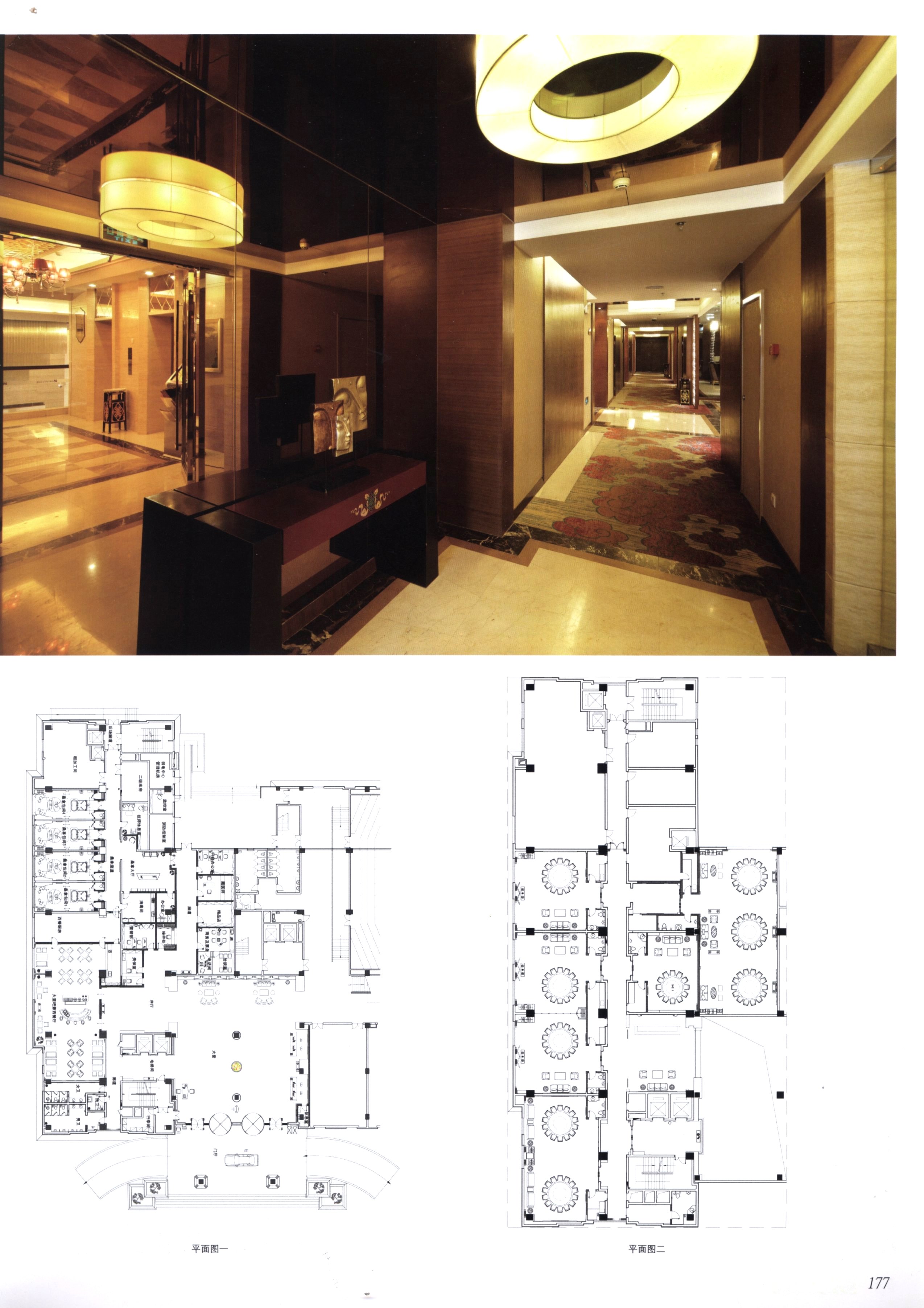 室内设计之酒店及会所篇-2-39