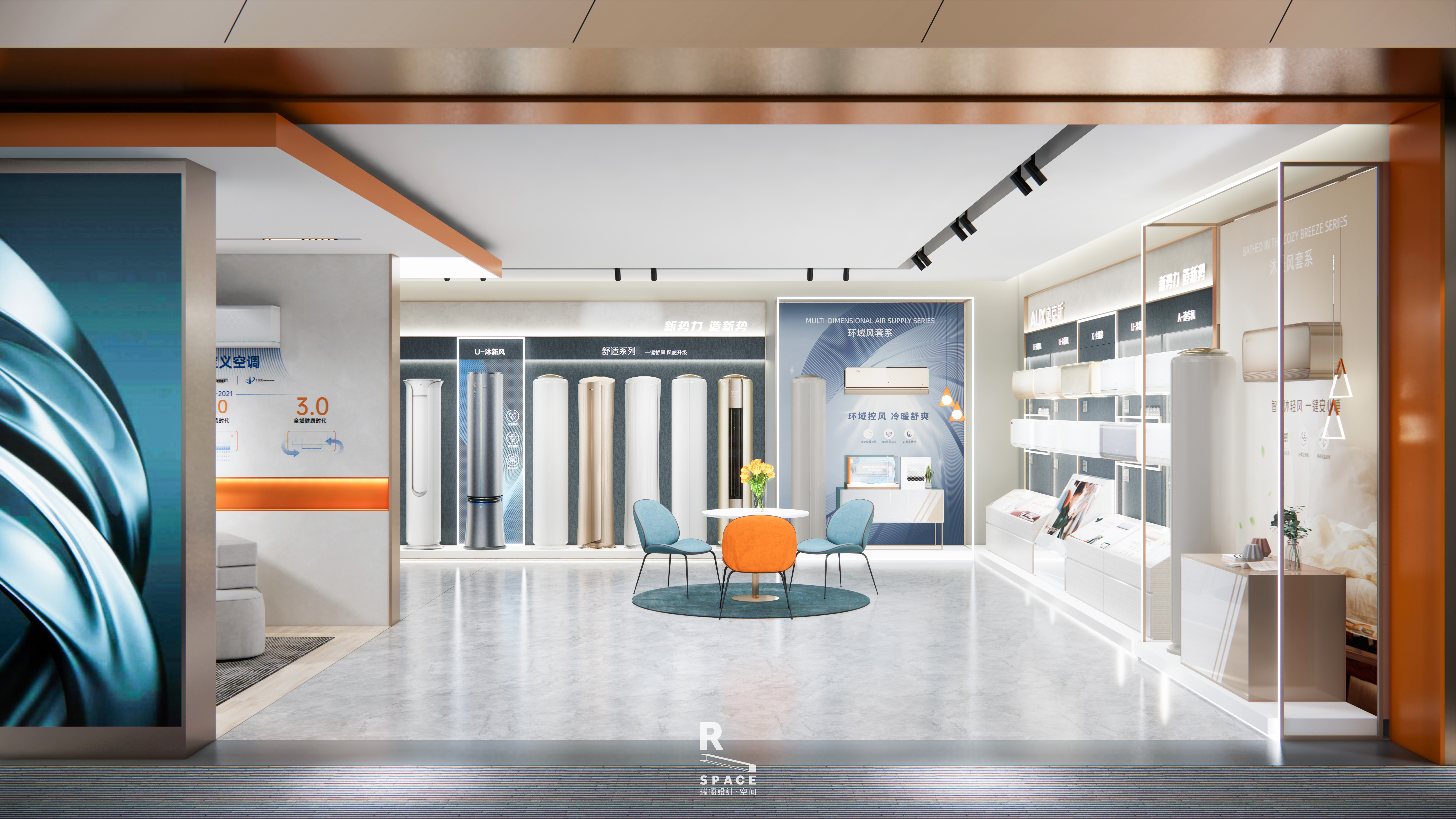 奥克斯全新终端空间 SI 设计丨瑞德设计·空间-16