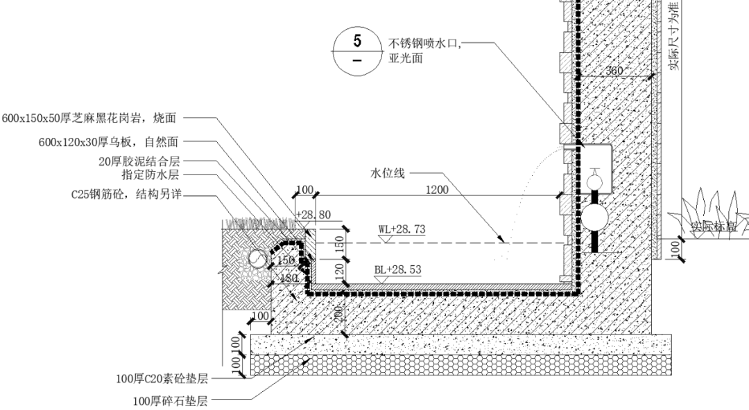 水池堰口设计 · 跌水细部构造与景观效果丨秋凌景观设计-119