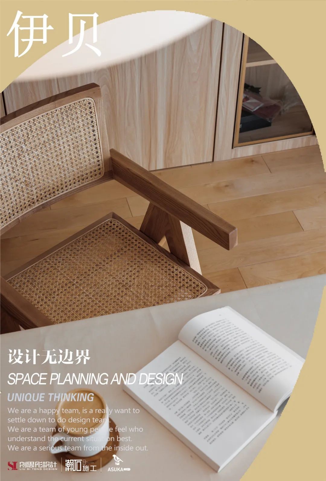 中国湖北三口之家丨中国武汉丨武汉刘思彤设计工作室-0