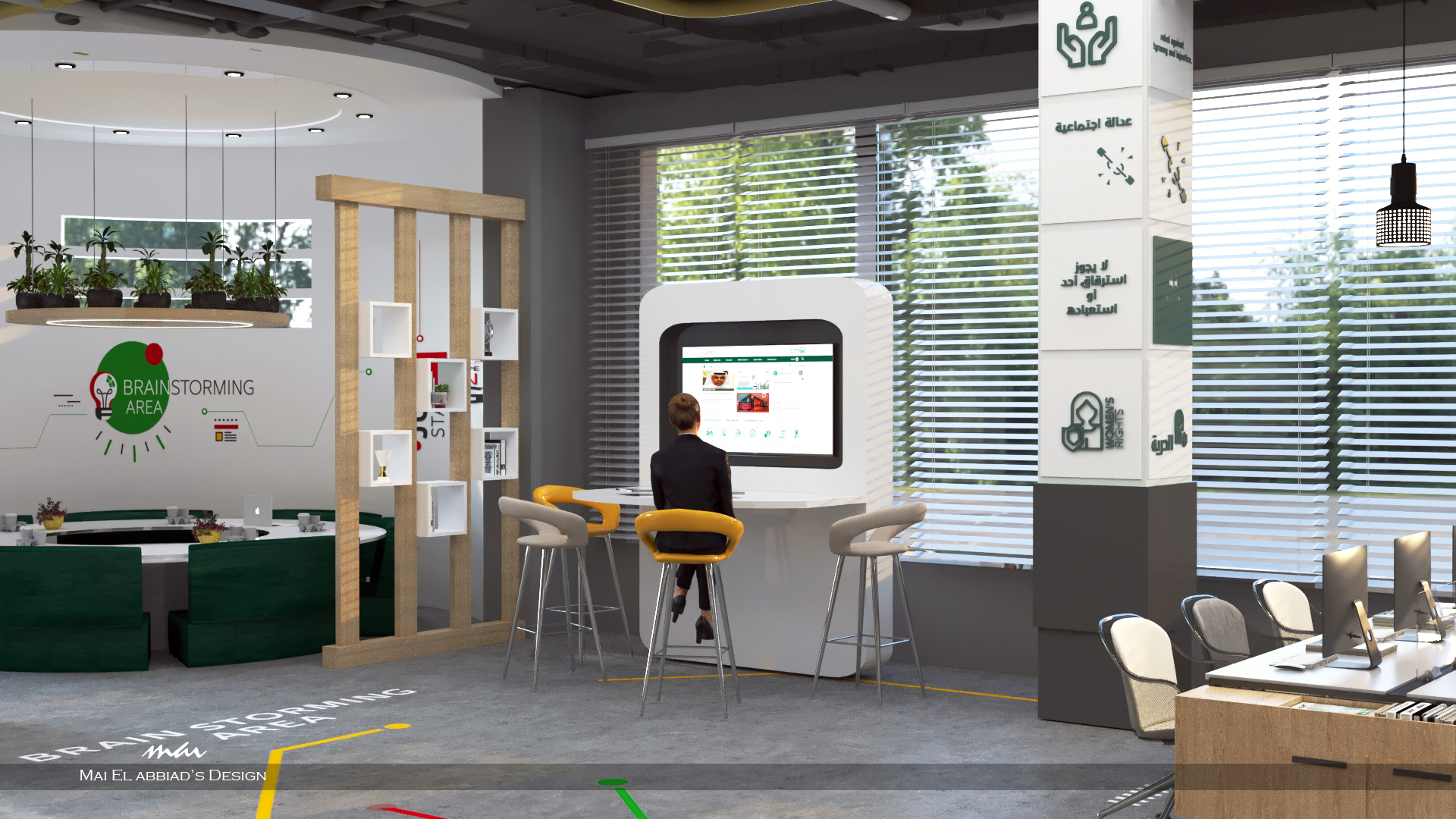 Dubai Police - Human Rights Department-7