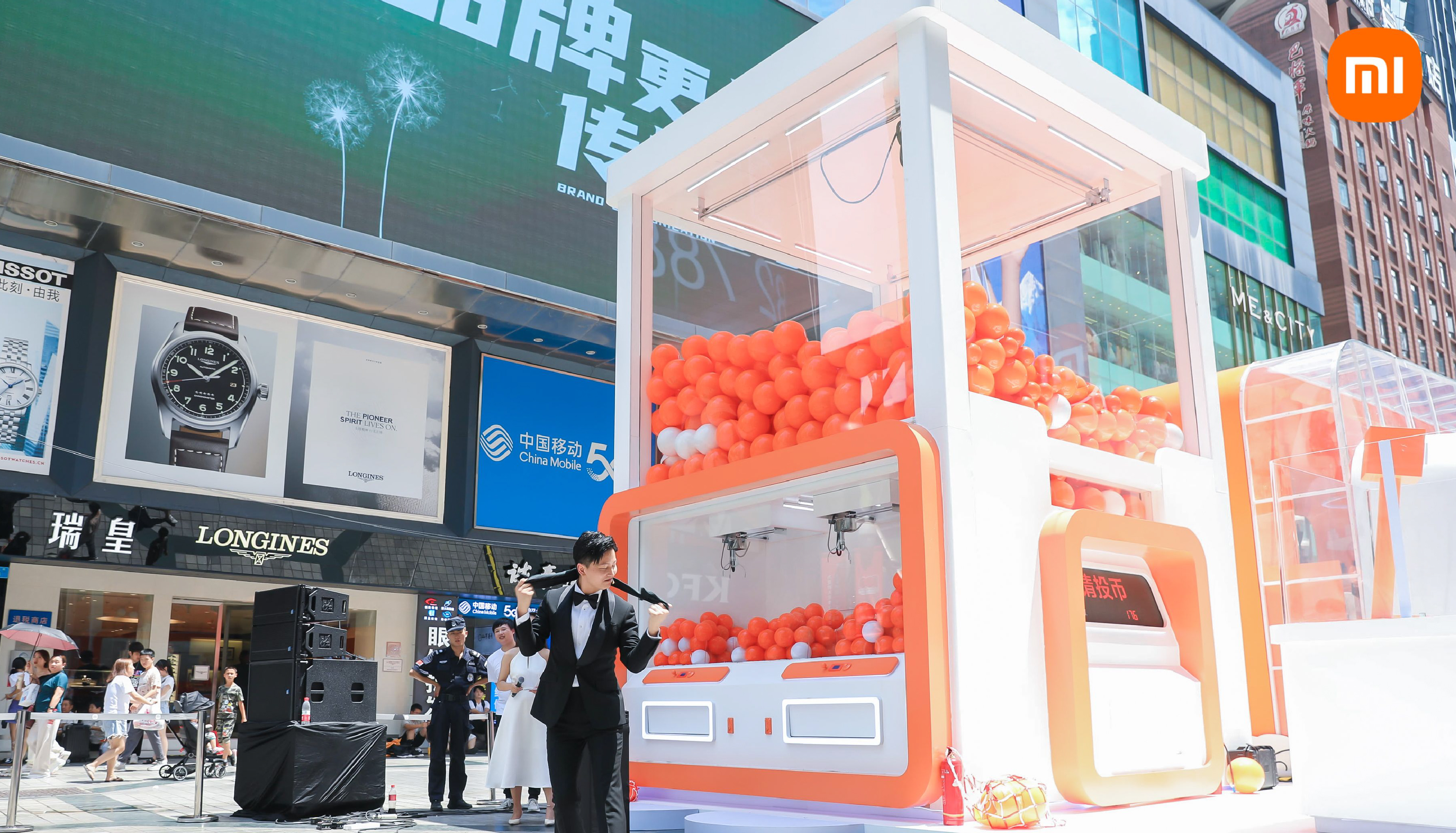 小米娃娃机暑促嘉年华丨中国重庆丨不是美术馆-23