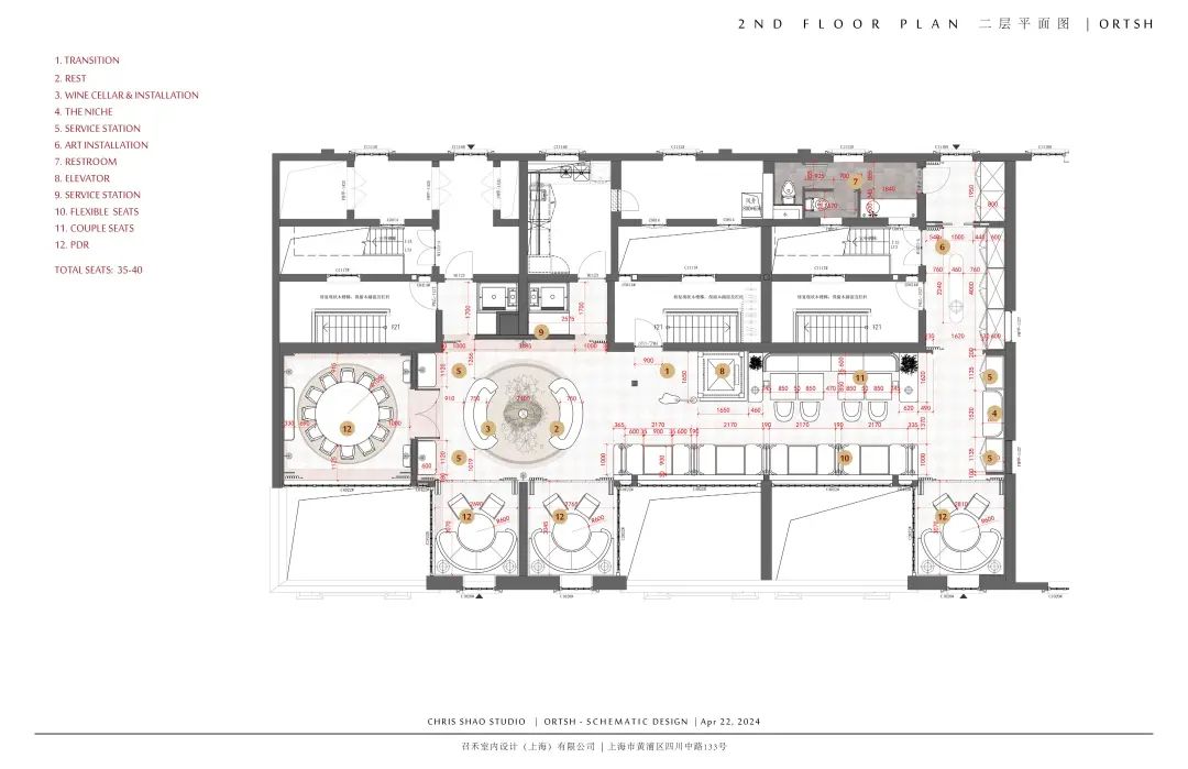 奥滕西亚丨中国上海丨Chris Shao Studio-31