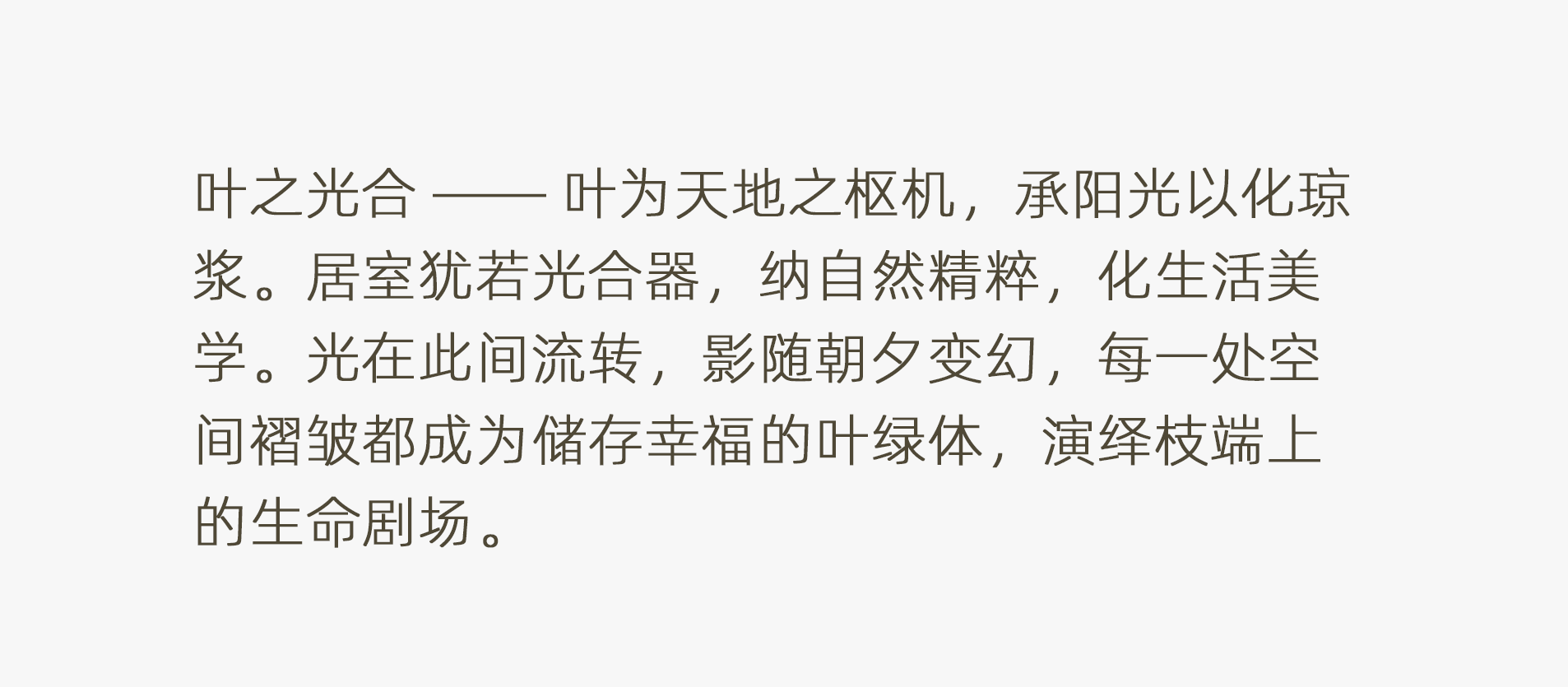 中诚·两江印 椿宸丨中国重庆丨海力空间设计-51