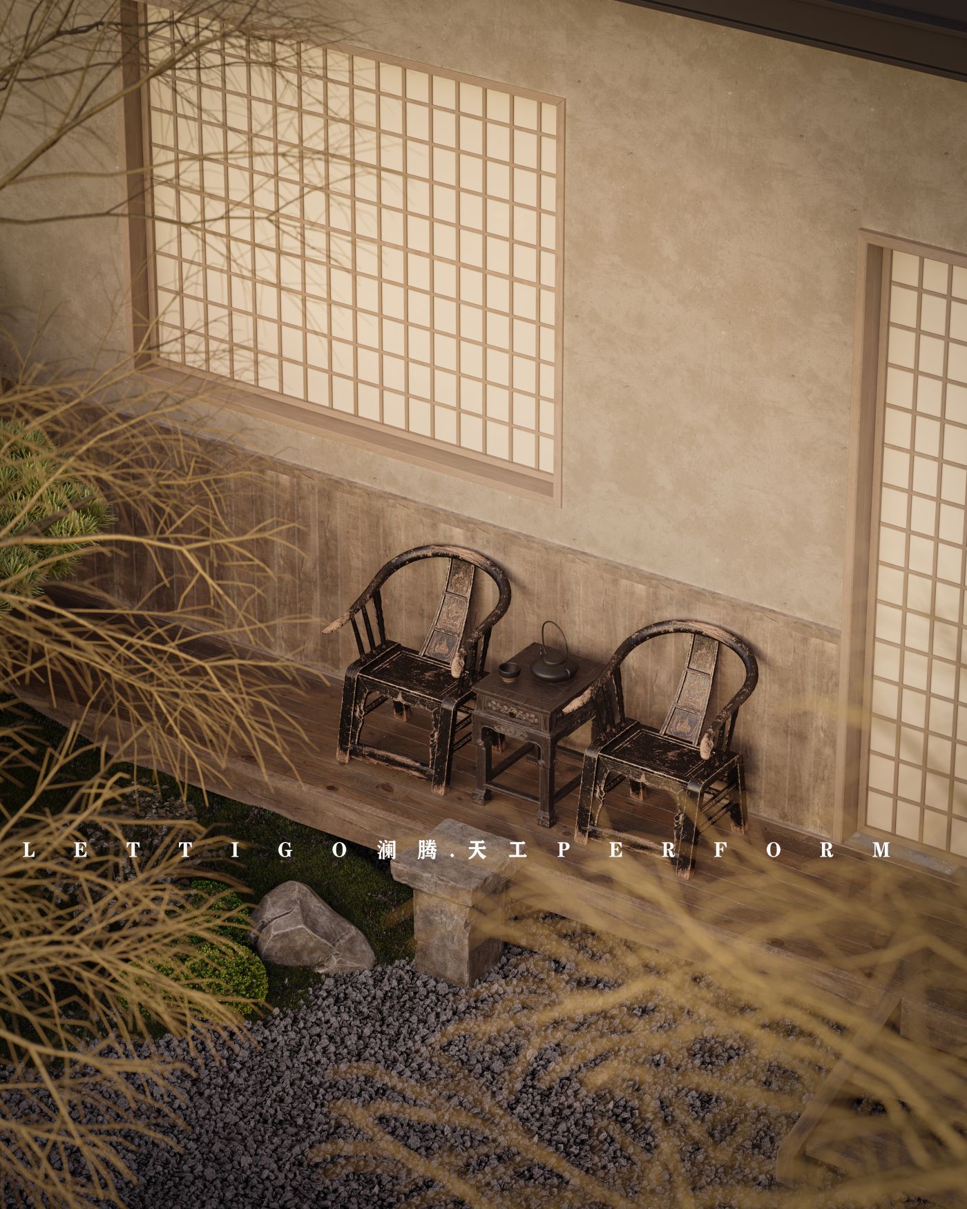 茶会所，归去来兮，茶半香初-7