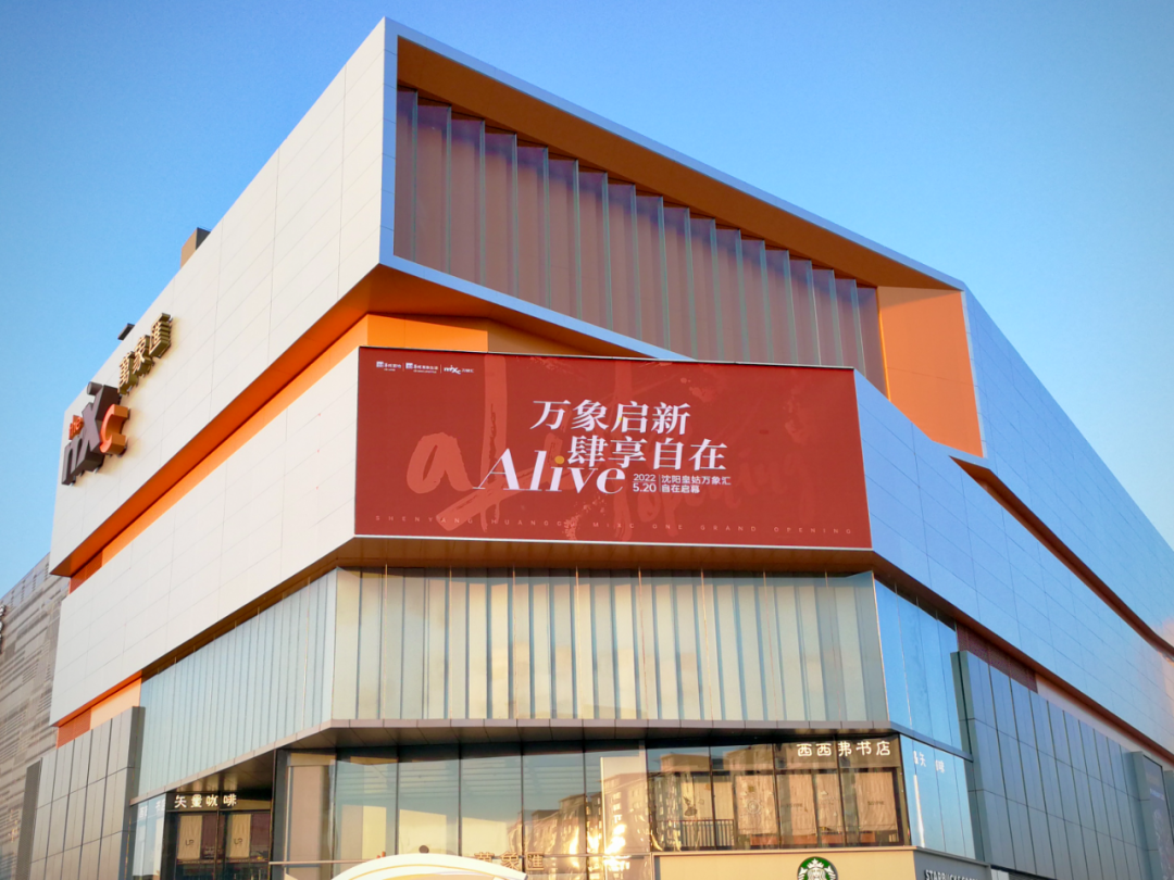 幕墙材料——为建筑披上美丽的外衣-23