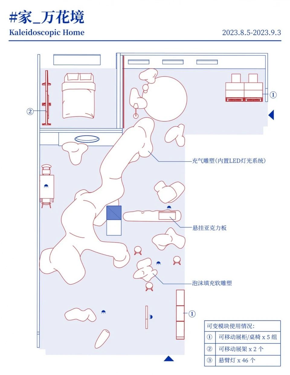 CABLE城市文化实验空间设计丨中国深圳丨梓集fabersociety-123