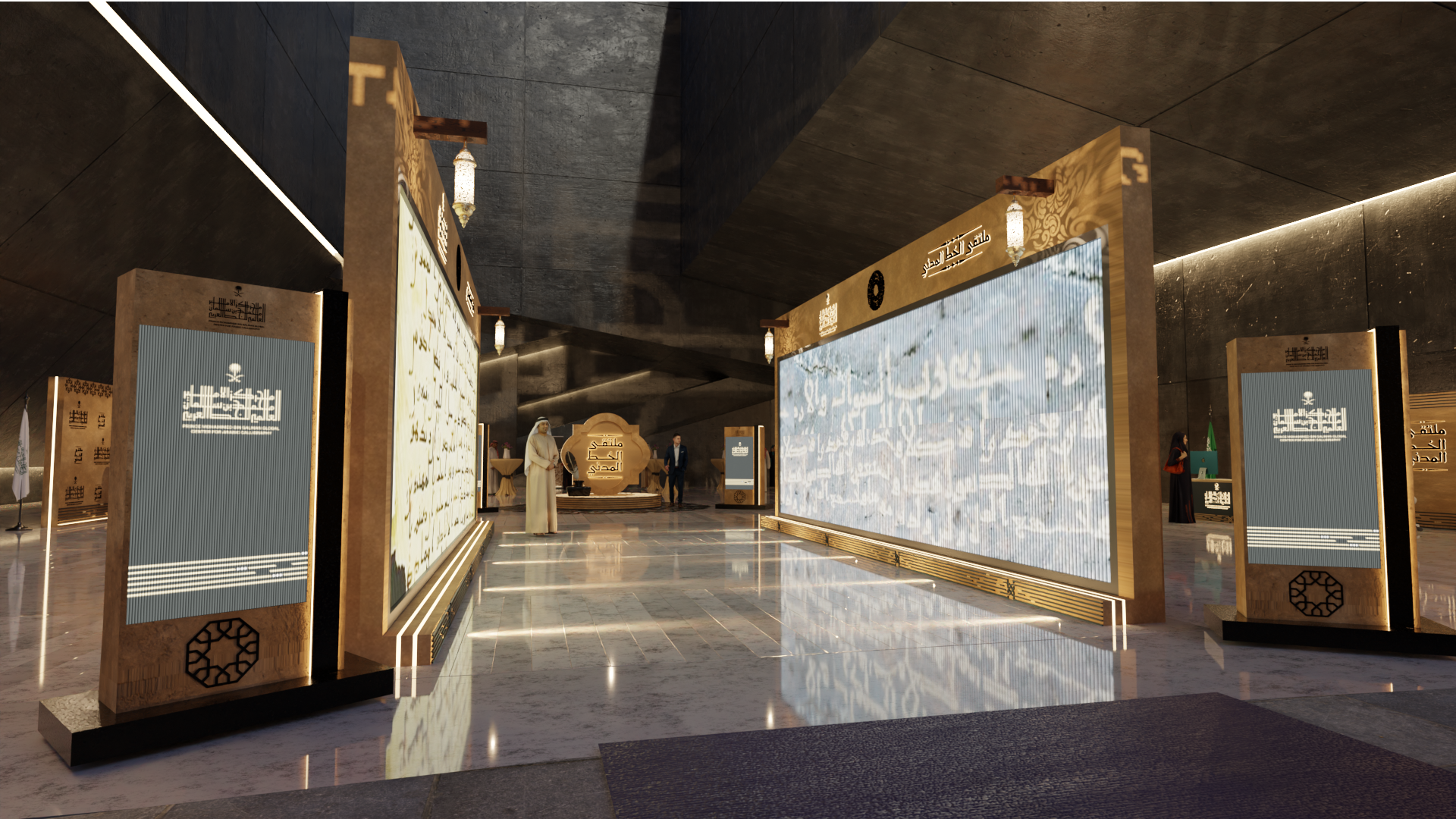 Prince Mohamed Bin Salman Center For Arabic Calligraphy-7