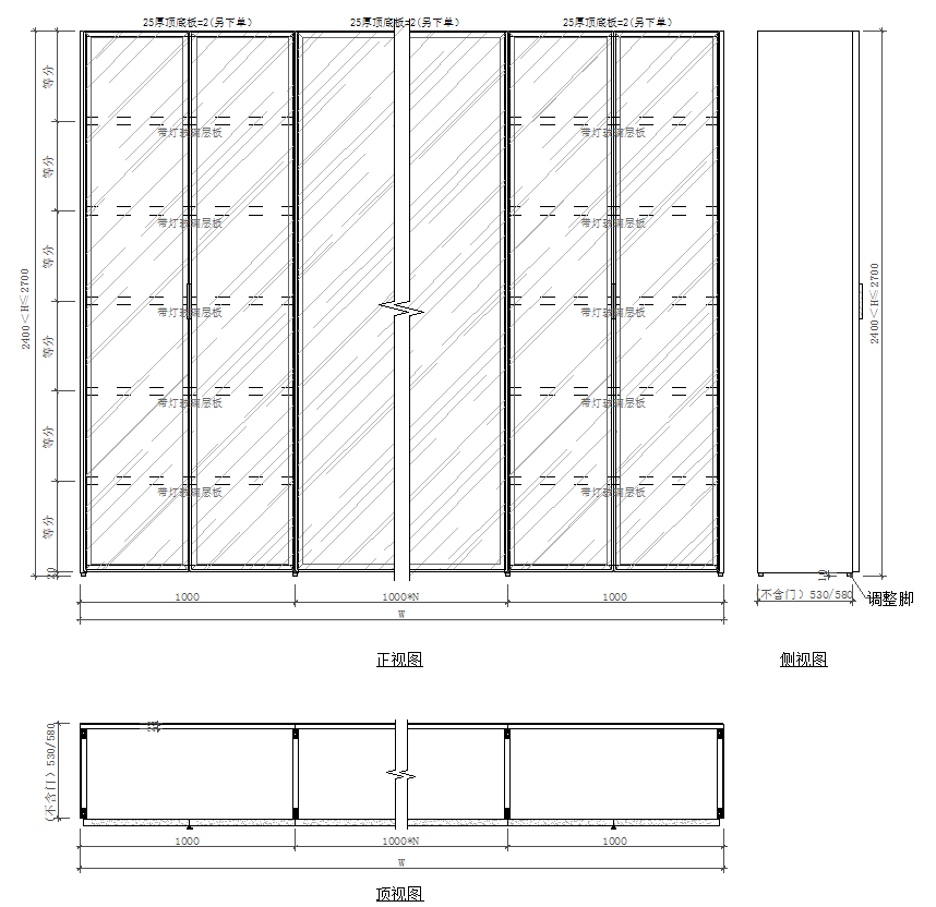 志邦玻璃通透柜设计丨研发试制技术中心-66