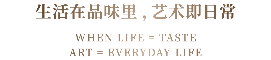 绍兴·欣明·三水云鼎会所丨中国绍兴丨WED 中熙设计事务所-11