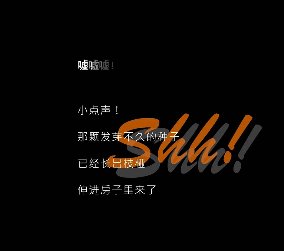 南京东原·印未来丨中国南京丨SED新西林景观国际（上海）-15