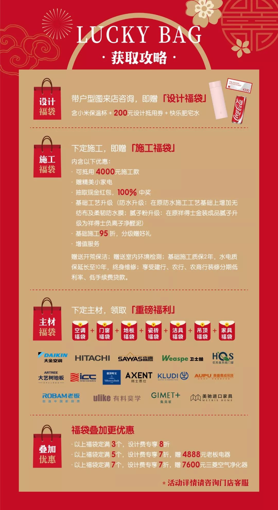 自然之声 | 青枫壹号 140㎡日式温馨空间-103