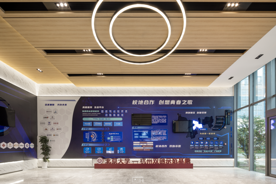 北大杭州双创示范基地丨中国杭州丨栗禾设计-39