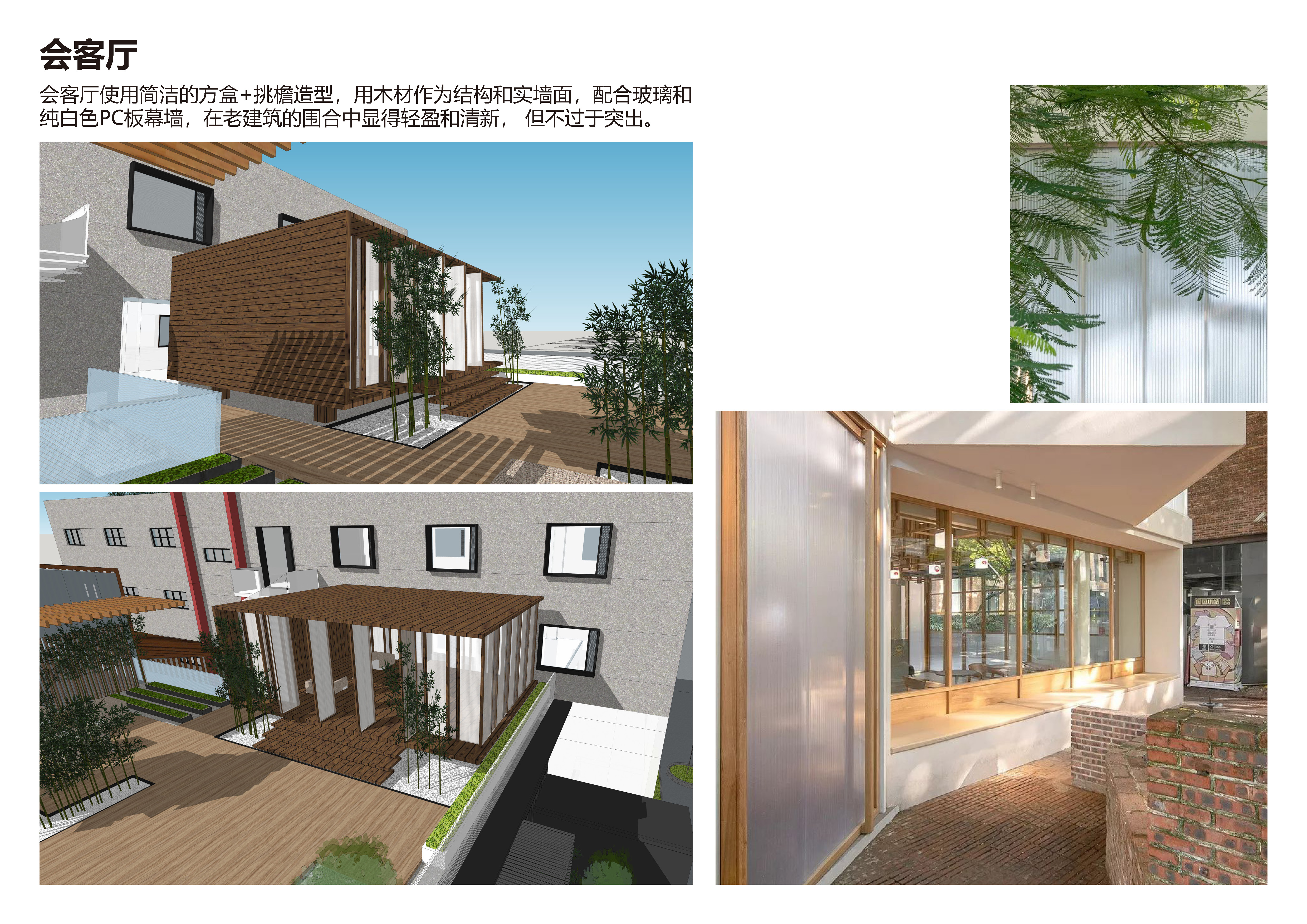 ADARC 办公室系列丨中国广州丨思为建筑事务所-39