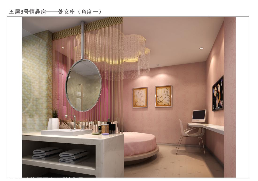 
东台情趣酒店-设计 -19