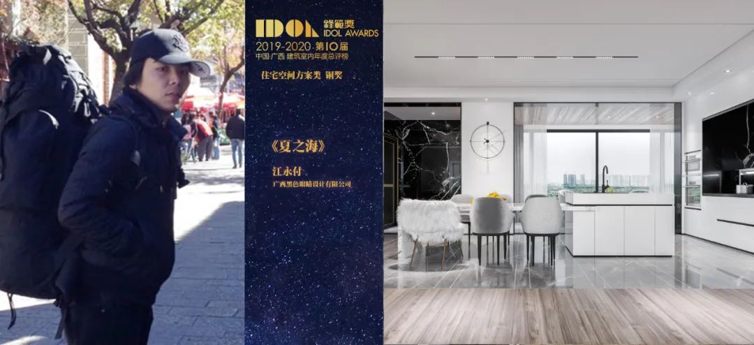 《夏之海》 | 运动风黑白灰空间,展现现代生活态度-2