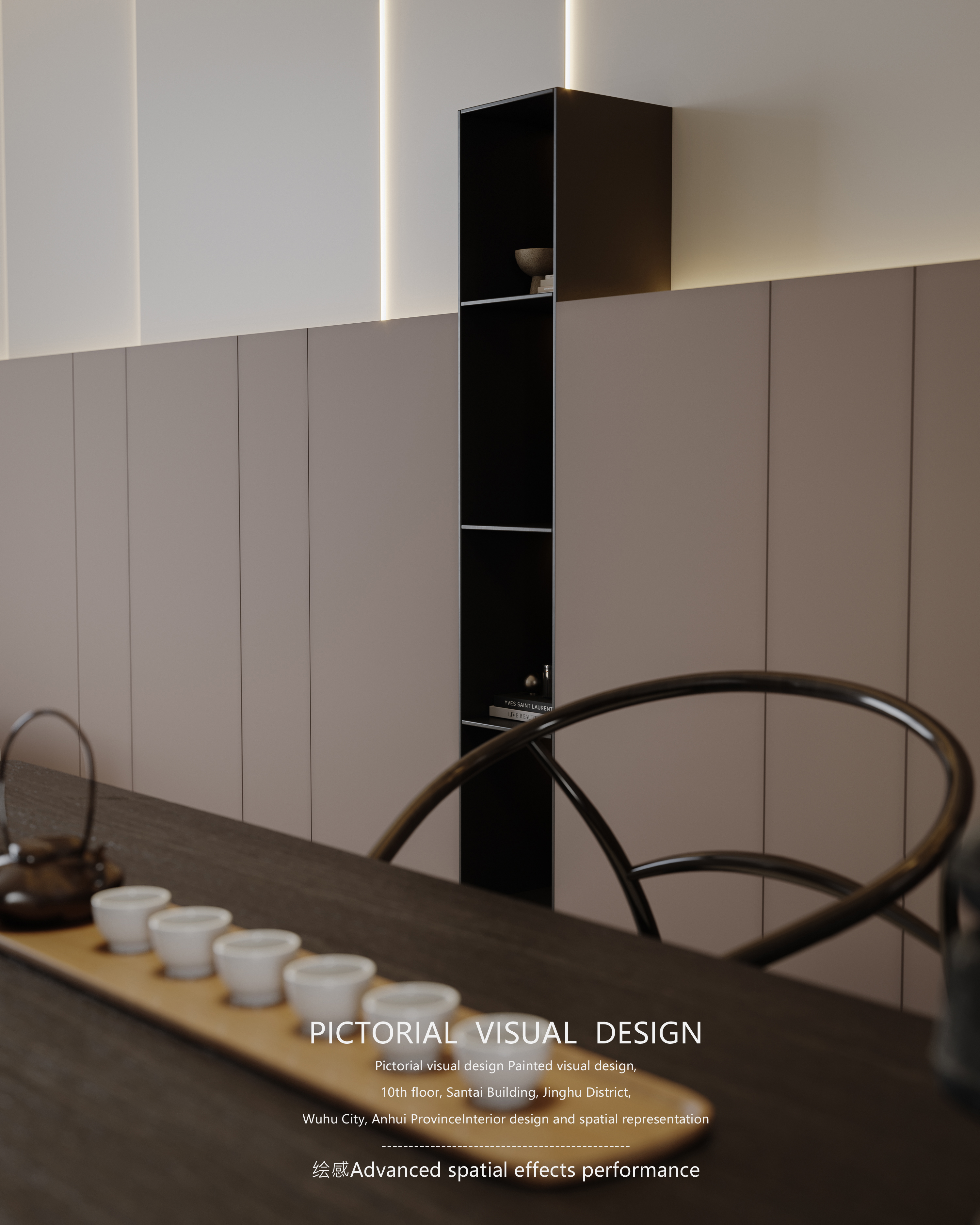 绘感视觉设计 | 暖色简约客餐厅-9