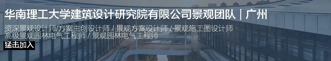 海心桥北岸景观提升改造项目丨中国广州丨华南理工大学建筑设计研究院有限公司-5