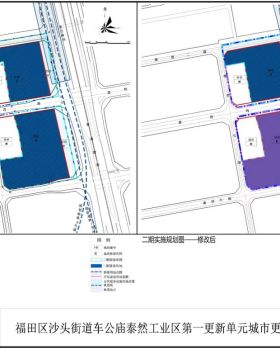 深圳南山科技园长城大厦改造方案丨中国深圳