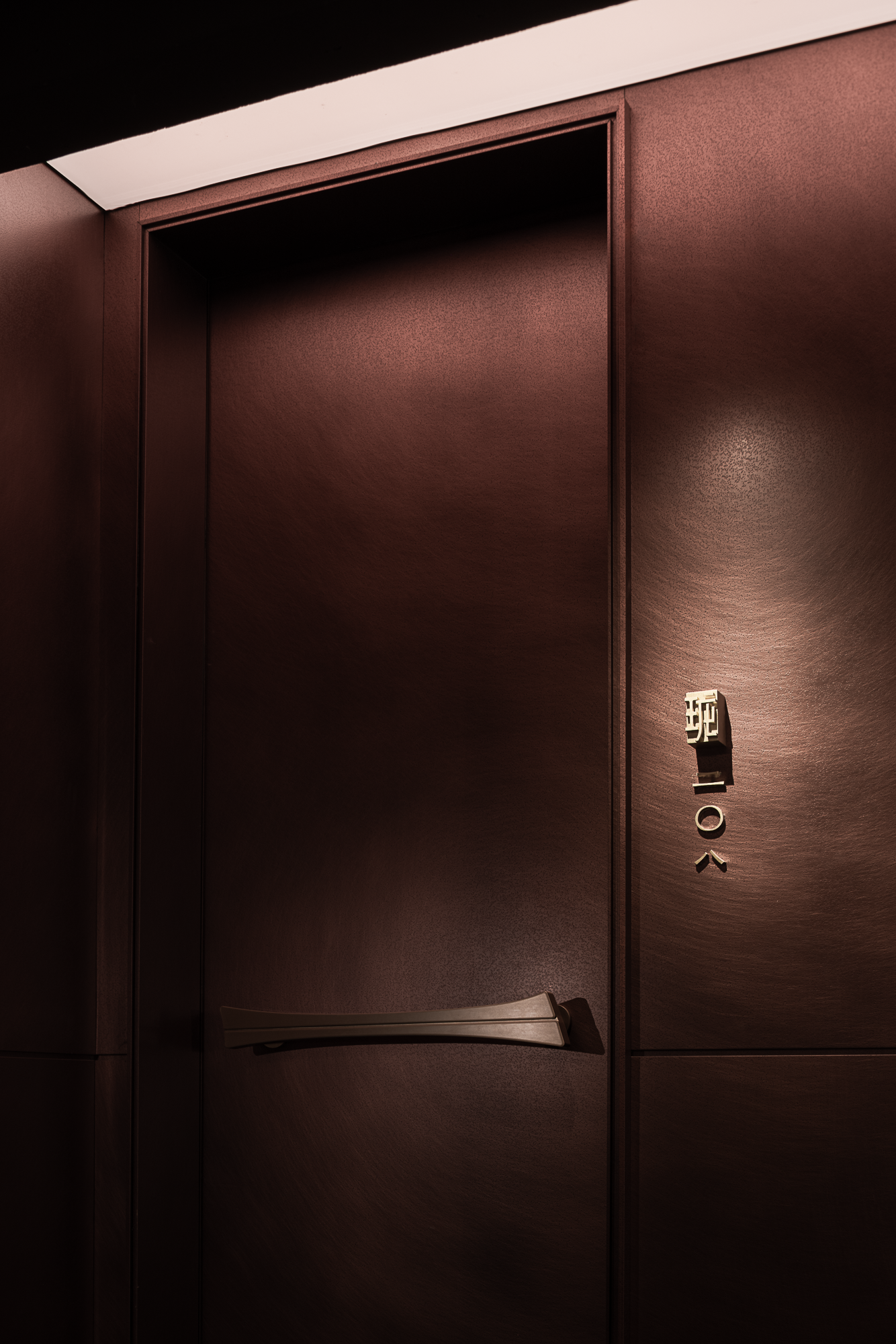 味溯山海·宴归一席 · 山海一席丨中国郴州丨纵横一线-17